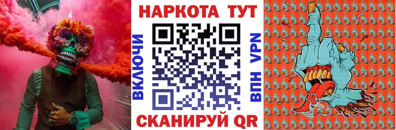 Где продают наркотики Райчихинск Амфетамин  Меф мяу мяу  А ПВП  Гашиш  Cocaine  Каннабис 