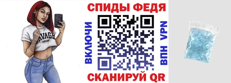 купить   KRAKEN ТОР  АМФЕТАМИН 97%  Райчихинск 