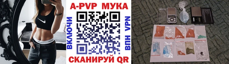 A-PVP СК КРИС  Райчихинск 