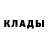 МДМА кристаллы Ivan Anthropocide