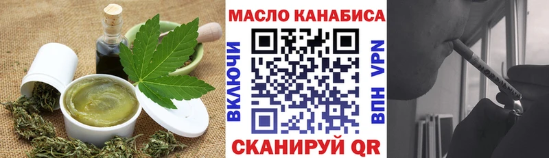 Canna-Cookies конопля  хочу наркоту  гидра ССЫЛКА  Райчихинск 