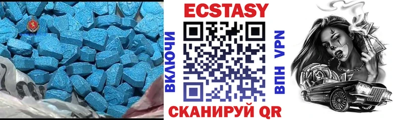 как найти закладки  Райчихинск  Ecstasy диски 