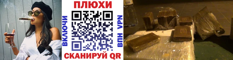 shop наркотические препараты  Райчихинск  Гашиш индика сатива  KRAKEN как зайти 