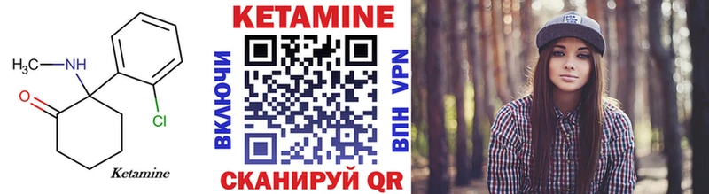 blacksprut сайт  Райчихинск  Кетамин VHQ 