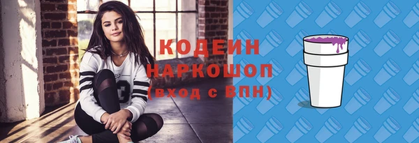 метадон Медногорск
