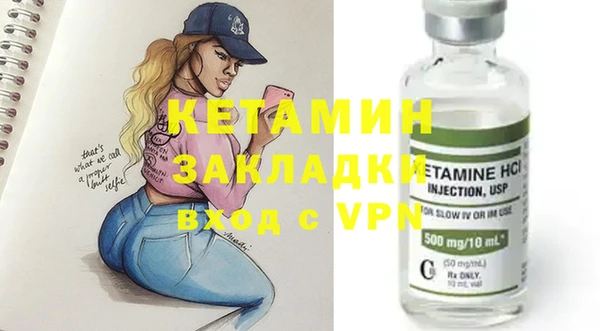 MESCALINE Медвежьегорск