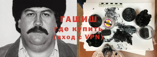 метадон Медногорск