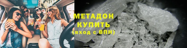 метадон Медногорск