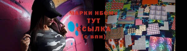 метадон Медногорск