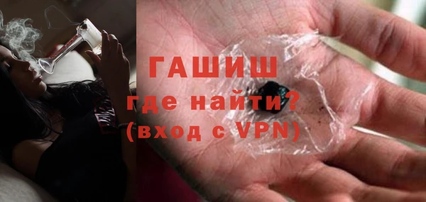 метадон Медногорск