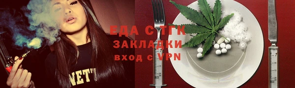 метадон Медногорск