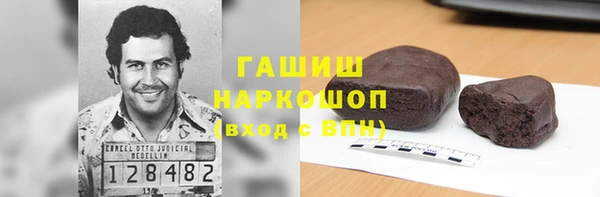 метадон Медногорск