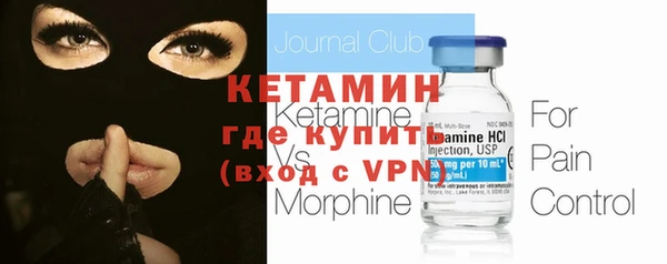 MESCALINE Медвежьегорск