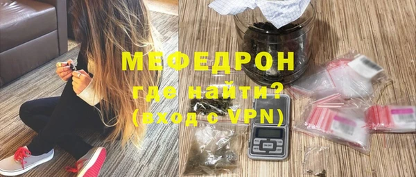 MESCALINE Медвежьегорск