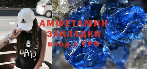 не бодяженный Мегион