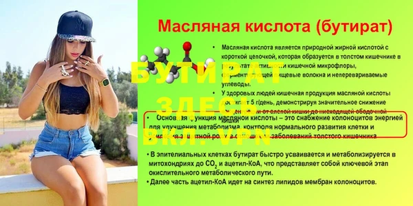 метадон Медногорск