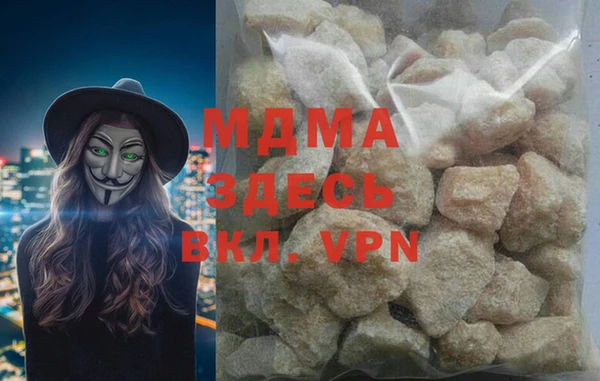 метадон Медногорск