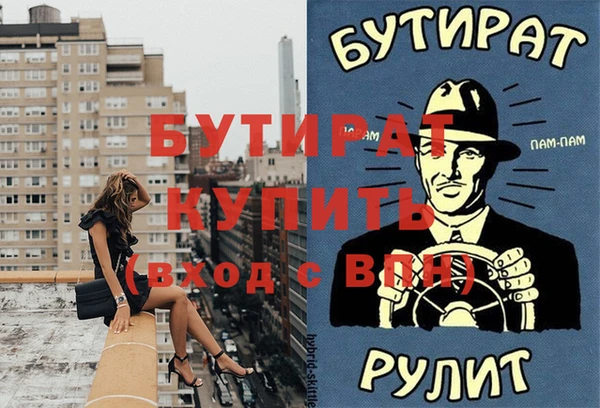 не бодяженный Мегион