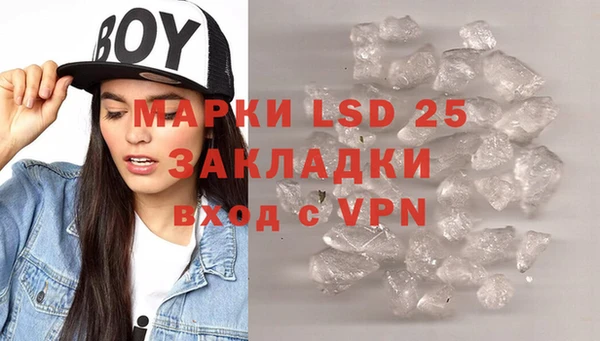 MESCALINE Медвежьегорск