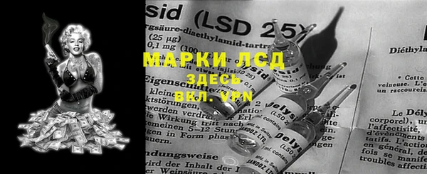 MESCALINE Медвежьегорск