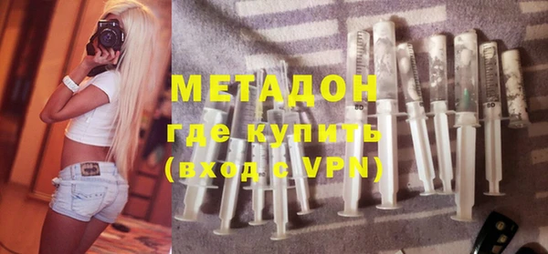 метадон Медногорск