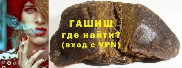 метадон Медногорск
