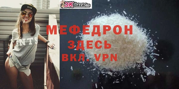 не бодяженный Мегион