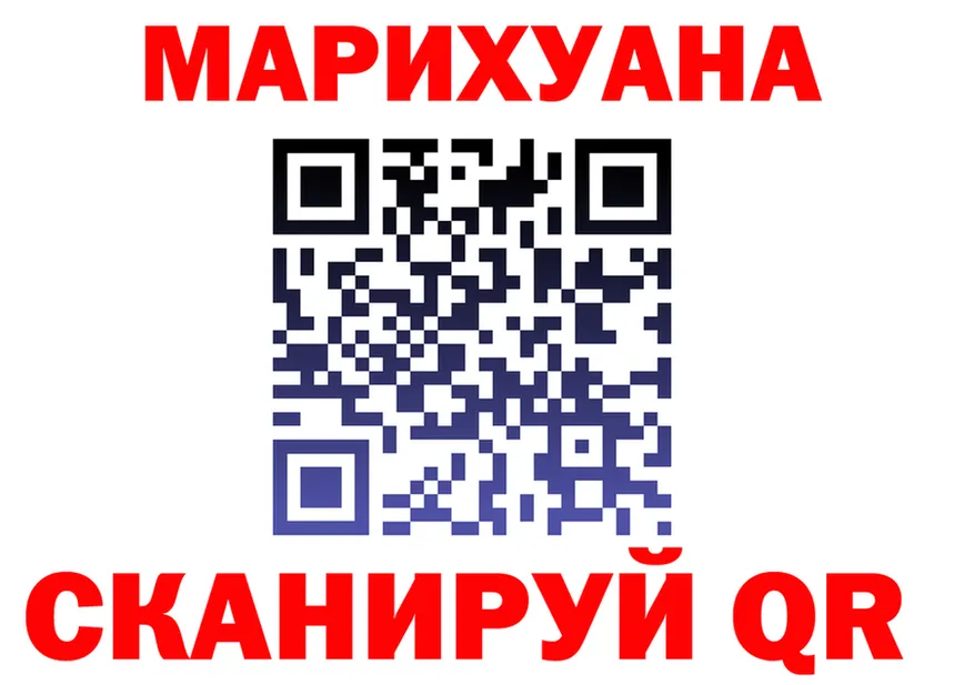 ГАШ гарик вход даркнет KRAKEN Райчихинск