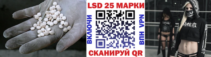 купить наркотики цена  Райчихинск  Лсд 25 экстази кислота 