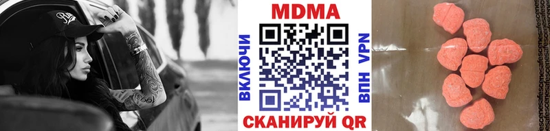 где продают Райчихинск МДМА кристаллы