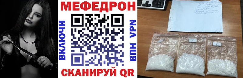 купить наркотик  Райчихинск  дарк нет наркотические препараты  Мефедрон 4 MMC 