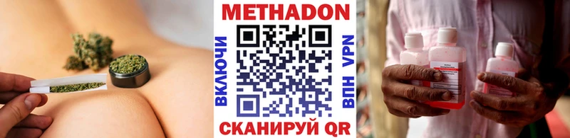 Метадон мёд  где продают   MEGA зеркало  Райчихинск 