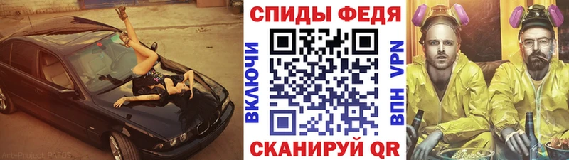 МЕТАМФЕТАМИН мет  Райчихинск 