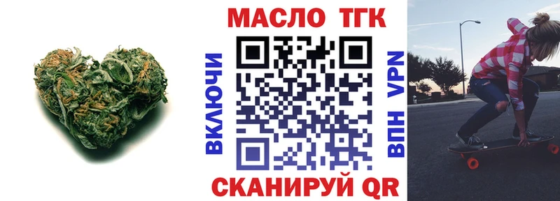 закладка  MEGA ТОР  Дистиллят ТГК вейп с тгк  маркетплейс какой сайт  Райчихинск 